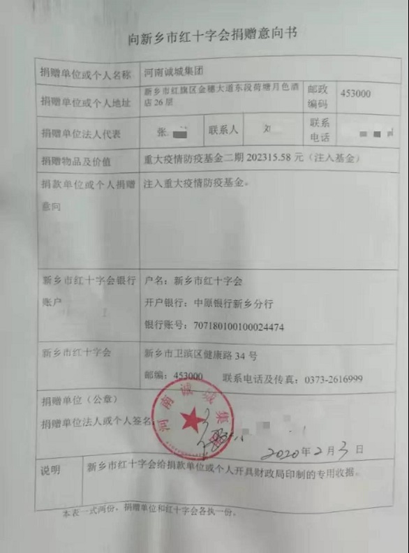 微信图片_20200508100725