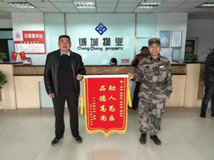 人生步履不停，怀有一颗真诚服务的心！